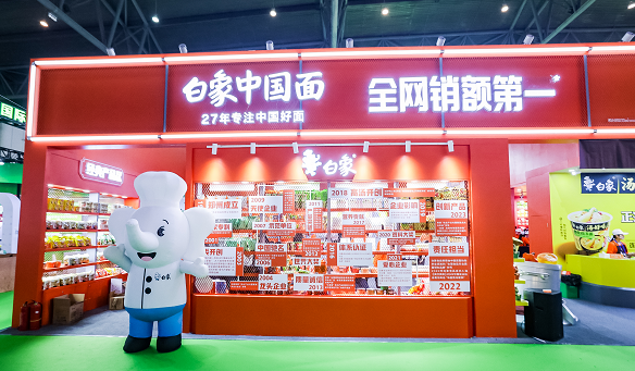 白象食品 白象食品