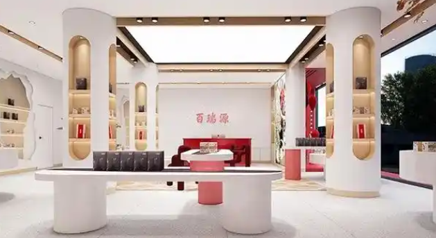 百瑞源枸杞