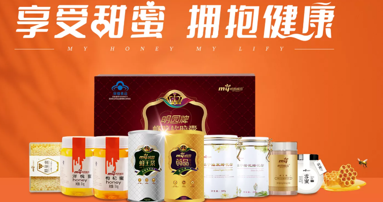 明园蜂业