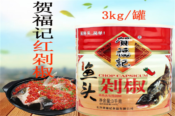 贺福记