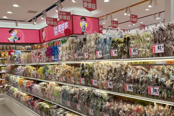 恰货铺子 恰货铺子