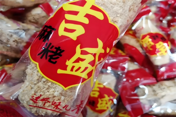 吉盛食品