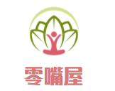 零嘴屋