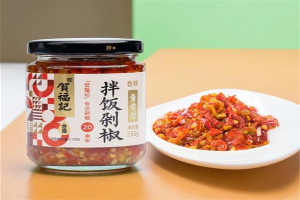贺福记