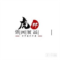 虎邦休闲食品