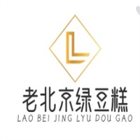老北京绿豆糕加盟费