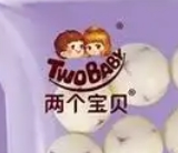 两个宝贝山楂制品