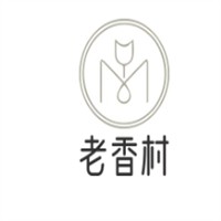 老香村