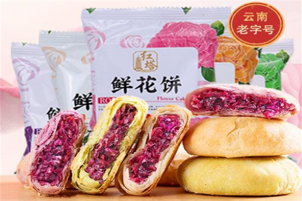 红塔鲜花饼