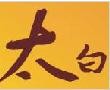 太白土蜂蜜