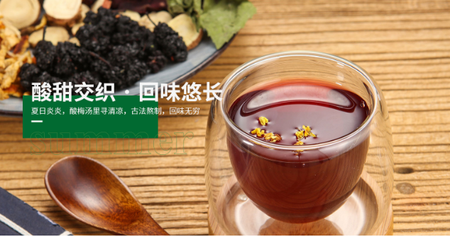 怡泰食品