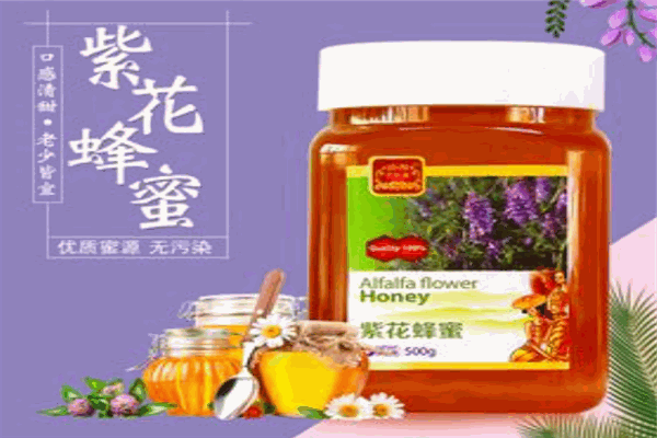贺尔康蜂蜜 贺尔康蜂蜜
