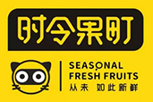时令果町