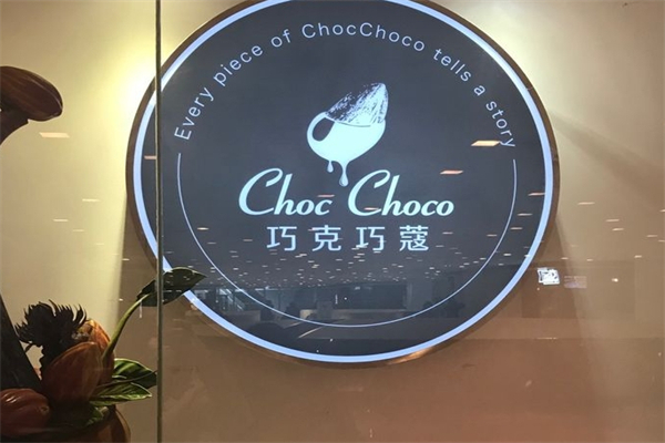 Choc Choco