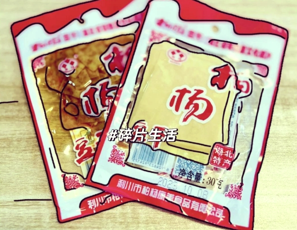 柏杨豆干