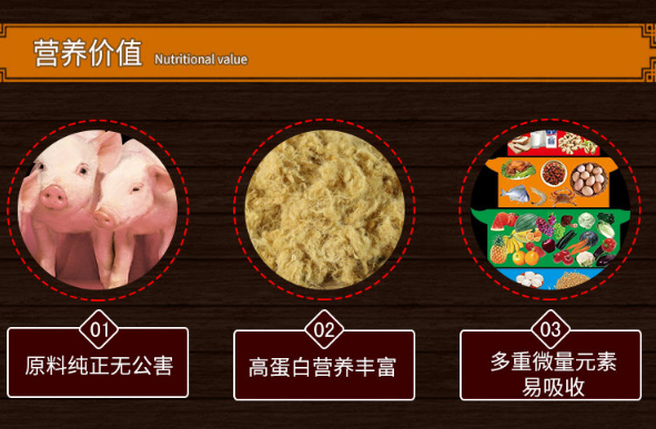 太仓牌肉松