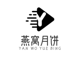 燕窝月饼