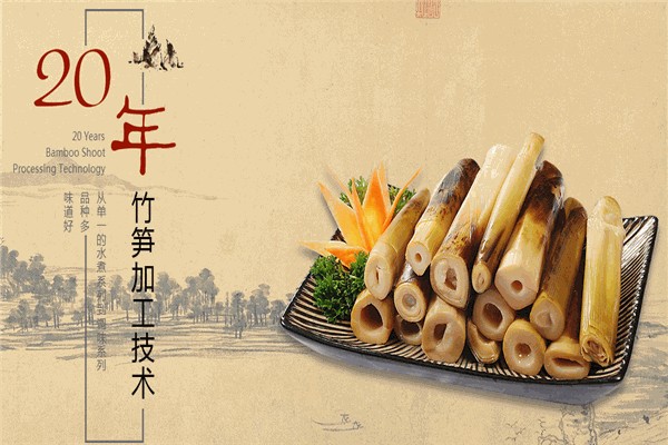 拾得一品