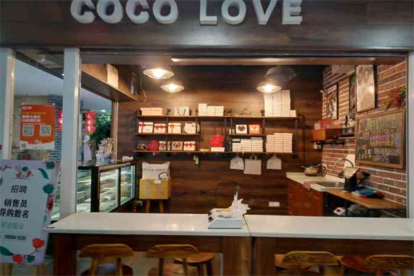 cocolove手工巧克力