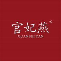 官妃燕