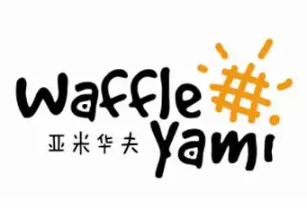 亚米华夫饼