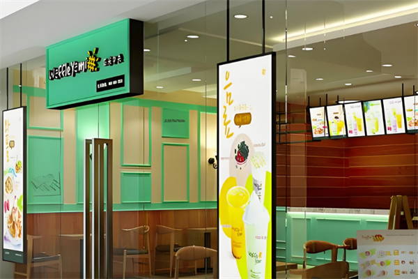 亚米华夫饼
