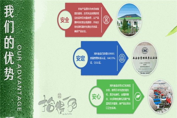 拾得一品