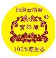 贺尔康蜂蜜