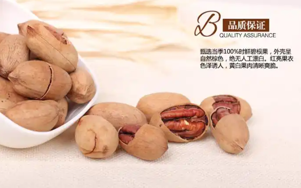 女娲食品