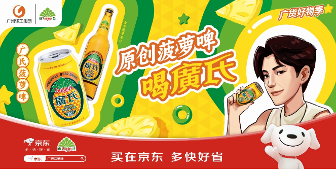 华糖食品