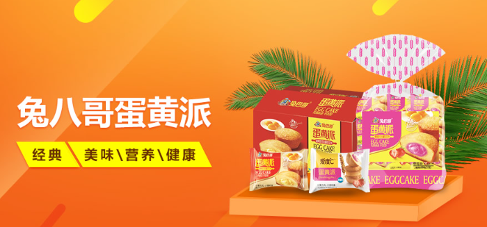 兔巴哥食品