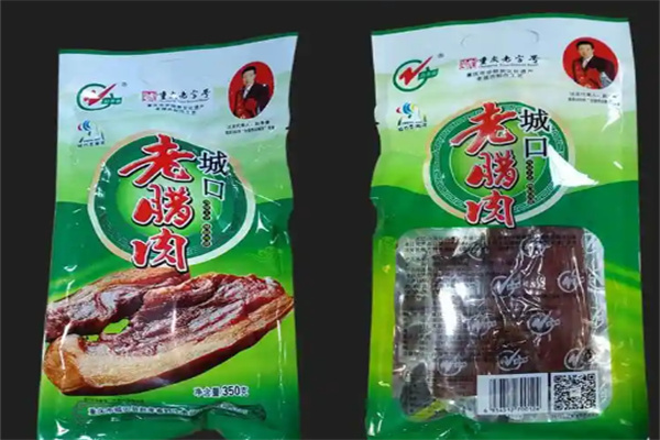 赵孝春城口老腊肉