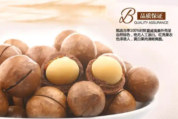 女娲食品