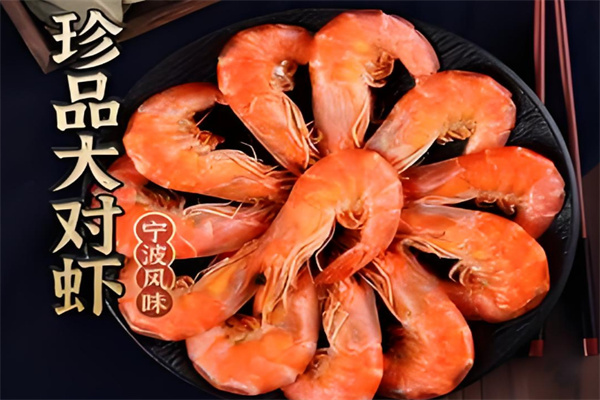 史翠英食品