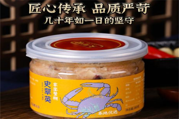 史翠英食品