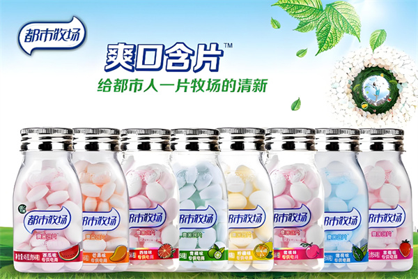 都市牧场口含片