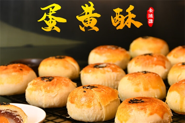 食滋源食品
