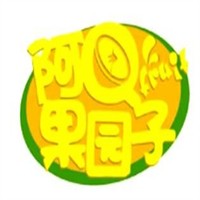 阿q果园子