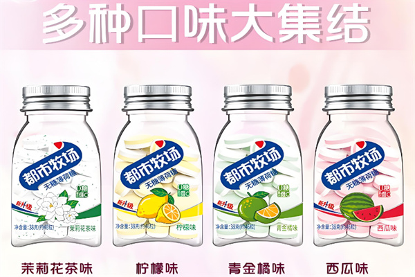 都市牧场口含片