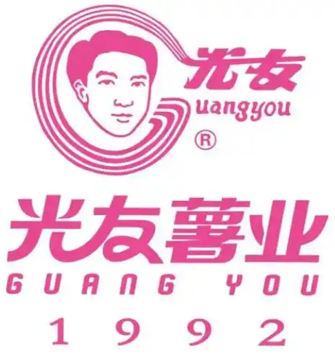 光友薯业