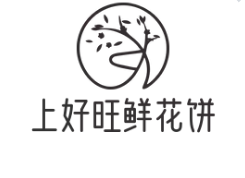 上好旺鲜花饼