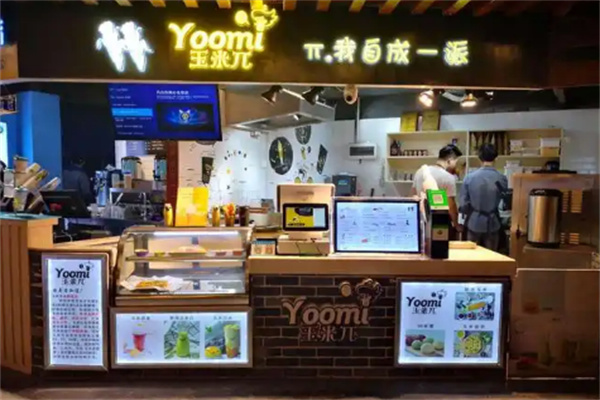 玉米派休闲吧