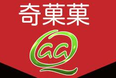 奇菓菓槟榔