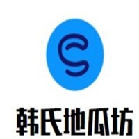 韩氏地瓜坊
