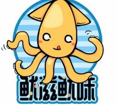 鱿滋鱿味零食