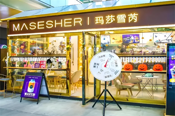 Masesheri玛莎雪芮