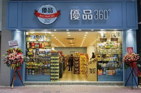 优品360
