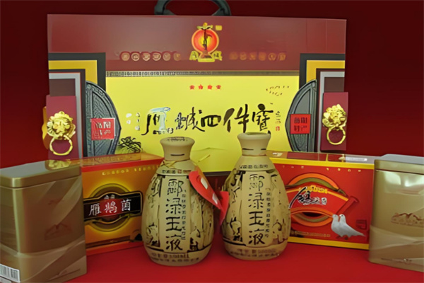 雁城四件宝休闲食品