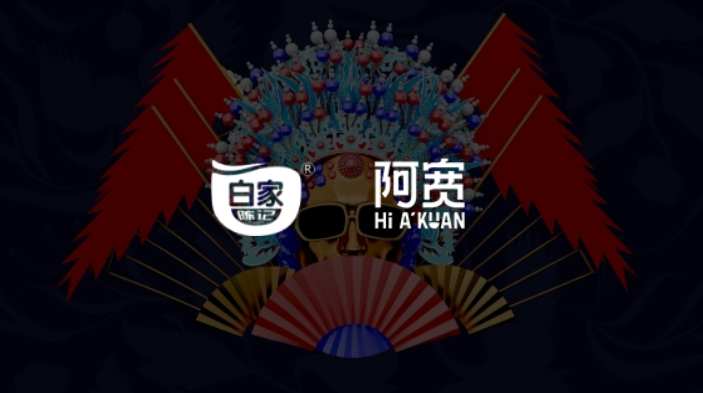阿宽食品