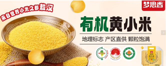 梦思香食品